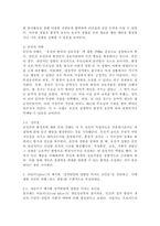 (2025학년도 2학기 중간과제물, 인간행동과사회환경, 공통형) 1. 인간행동에 관한 쟁점 중 `유전론과 환경론`에 대해 정리하고, 이에 대한 자신의 견해(또는 경험)를 구체적으로 작성하세요. 2. 아들러(Adler)가 제시한 `성격발달에 영향을 미치는 요인들`을 정리하고, 이에 대한 자신의 견해 (또는 경험)를 구체적으로-5