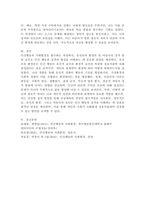 (2025학년도 2학기 중간과제물, 인간행동과사회환경, 공통형) 1. 인간행동에 관한 쟁점 중 `유전론과 환경론`에 대해 정리하고, 이에 대한 자신의 견해(또는 경험)를 구체적으로 작성하세요. 2. 아들러(Adler)가 제시한 `성격발달에 영향을 미치는 요인들`을 정리하고, 이에 대한 자신의 견해 (또는 경험)를 구체적으로-10