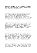 [유아수학교육 2025년 2학기 중간] (1) 영유아 수학교육의 중요성의 이유를 네 가지 선택(유은영, 홍혜경, 2022 제1장 참고)하여 논리적으로 제시하시오 프뢰벨의 은물 10가지를 제시하고, 유아 수학교육에의 기여와 비판점을 서술하시오 다중지능이론에 기초하여 (1)유아 수학교육의 내용 (2)교수-학습 방법 (3)기여 및 비판점을 설명하시오 NCTM-13