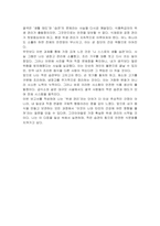안전한 식품을 생산하기 위해서는 급식소 등 음식을 생산하는 현장에서의 위생관리가 매우 중요 하다 식품취급자 위생관리, 식품 및 공정 위생관리, 환경 위생관리로 분류하여 조사하고 작성하시오-6