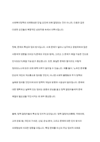 [사회복지정책 쟁점의 의제형성] 의제(아젠다)형성의 개념, 사회복지정책 의제형성에 관한 이론모형, 사회복지정책의제(아젠다) 형성에 영향을 미치는 요인-8
