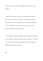 매슬로우와 로저스의 인본주의 이론을 요약 정리하고 인본주의가 의미하는 것이 무엇인지 기술하세요-11