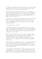 2025년 2학기사회복지조사론 중간과제물- 사회복지조사론 1강 강의내용을 바탕으로 사회복지에서 사회복지조사가 가지는 의의와 중요성을 작성하시오 관심 있는 분야의 통계지표를 찾아서 캡쳐 하고 통계지표가 보여주는 현황에 대한 본인의 생각을 작성하시오-7