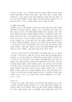 (인간과사회) 광장 이후 : 혐오, 양극화, 세대론을 넘어, 2025. 신진욱 등, 문학동네.를 읽고 독후감-6