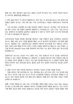 2025 카카오 Staff_재무 자기소개서 지원서와 면접질문답변-2