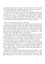 2025 카카오게임즈 [테크_DBA] 자기소개서 자소서 및 면접질문-2