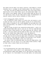2025 카카오엔터테인먼트 Biz & Service_음악 마케팅 자기소개서 지원서와 면접자료-2