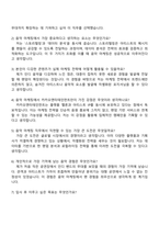 2025 카카오엔터테인먼트 Biz & Service_음악 마케팅 자기소개서 지원서와 면접자료-3