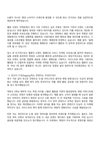 2025 카카오엔터테인먼트 Biz & Service_멜론(Melon) 브랜드서비스 마케팅 자기소개서-2