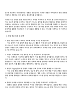 2025 카카오엔터테인먼트 Biz & Service_멜론(Melon) 브랜드서비스 마케팅 자기소개서-3
