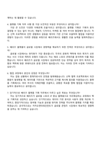 2025 카카오엔터테인먼트 Biz & Service_베리즈(Berriz) 플랫폼기획 자기소개서 자소서 및 면접질문답변-4