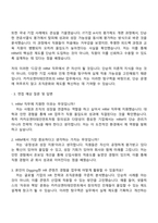2025 카카오엔터테인먼트 [신입크루] Corporate_HRM 자기소개서 자소서 면접-3