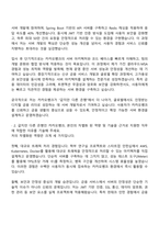 2025 카카오뱅크 [서버 개발자] 자기소개서 지원서와 면접자료-2