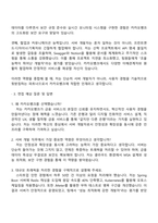 2025 카카오뱅크 [서버 개발자] 자기소개서 지원서와 면접자료-3