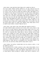2025 브이엘엔코 영업관리(기획 및 지원) 자기소개서 자소서 및 면접질문답변-2