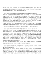 2025 브이엘엔코 (루이까스텔) 기획MD 자기소개서 지원서와 면접자료-2