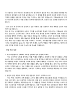 2025 브이엘엔코 (루이까스텔) 기획MD 자기소개서 지원서와 면접자료-3