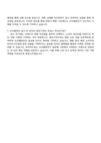 2025 브이엘엔코 (루이까스텔) 기획MD 자기소개서 지원서와 면접자료-5