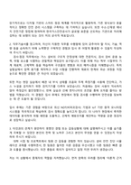 2025 한국가스안전공사 검사점검(일반)_기계 자기소개서 지원서와 면접자료-2