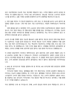 2025 카카오 Service & Business_MD 자기소개서 지원서와 면접자료-2
