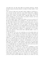 웅진식품 경영기획 자기소개서-5