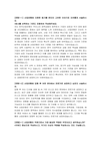 한국산업은행 AI 자기소개서-2