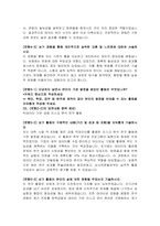 한국산업은행 AI 자기소개서-5
