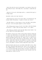 청소년 개별상담의 이론과 기법의 종류를 제시 그 중 현실치료의 주요개념 및 상담과정과 기술을 정리하시오-4