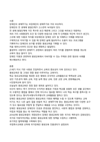 장애인 평생교육, 성공률 0.02%의 비밀을 풀다-2
