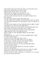 장애인 평생교육, 성공률 0.02%의 비밀을 풀다-3