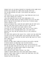 장애인 평생교육, 성공률 0.02%의 비밀을 풀다-6
