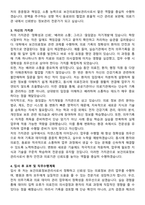보건의료정보관리사 합격 자기소개서와 면접자료-3