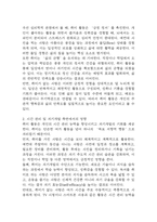 주변에서 취미를 즐기는 사람과 별다른 취미를 가지고 있지 않은 사람을 골라 비교해 보시오. 비교 과정에서는 삶에 대한 만족도, 시간활용 방식, 대인관계 등 에 초점을 맞춰 보시오. 그리고 이 비교에 기반을 두고 취미를 가지는 것의 장점 및 단점에 대해 분석해 보시오. (2025년도 2학기 취미와 예술 중간과제물)-7