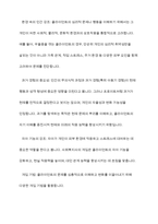 심리사회모델과 동기강화모델의 특징 및 내용을 각각 설명하고, 두 모델을 구체적으로 비교하시오-4