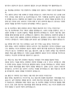 연세대학교 커뮤니케이션대학원 학업계획서 최종합격 자기소개서와 면접자료-5