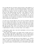 2025 현대모비스 경영지원담당-생성형 AI서비스 연구개발 자기소개서 지원서-2