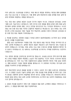 2025 현대모비스 샤시안전BU (HW) 조향 전장 회로 자기소개서 지원서와 면접-2