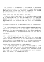 2025 현대모비스 샤시안전BU (HW) 조향 전장 회로 자기소개서 지원서와 면접-4