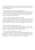 2025 현대모비스 샤시안전BU_HW_안전제어기 회로 자기소개서-4
