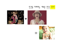[독후감, 마케팅] 컬처코드 감상문 독후감-8