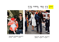 [독후감, 마케팅] 컬처코드 감상문 독후감-9