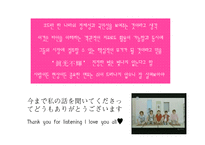 [독후감, 마케팅] 컬처코드 감상문 독후감-20