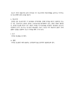 [마케팅, 광고] 광고관리 - 잡지광고의 실 예 / 아동복-6