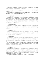 [마케팅, 광고] 광고관리 - 잡지광고의 실 예 / 아동복-8