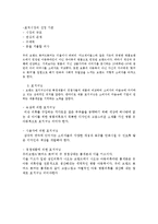 [마케팅, 광고] 광고관리 - 잡지광고의 실 예 / 아동복-13