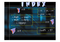 [관광] 경북관광개발공사-2