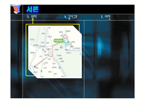 [관광] 경북관광개발공사-4