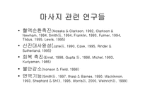 [미용] 마사지의 효과 oe-8