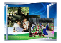 [교육학] 교육의 역사적 기초oe-5