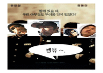[교육과정] 우리나라 교육과정의 변천fp-15